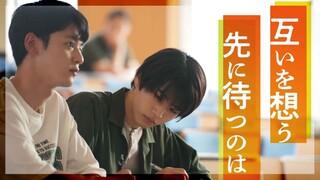 [Vietsub - Tập 9] Lắng nghe tiếng nắng l ひだまりが聴こえる