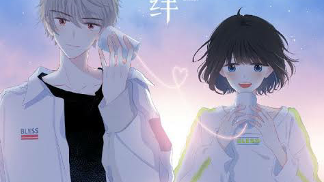 1st kiss - I don't want to consider you as sister anymore - Chapter 01 - Bilibili 1st kiss - I don't want to consider you as sister anymore - Chapter 01 - Bilibili