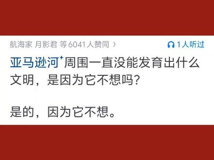 ماذا لو تبادل نهر الأمازون ونهر هوانغ خصائصهما؟ هل ما زال بإمكاننا إدارتهما بشكل جيد؟