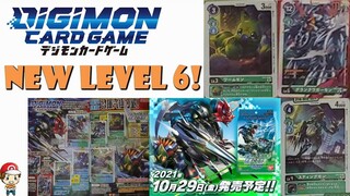 Grankuwagamon & More Digimon Revealed! New Starter Deck (ST9)! (Digimon TCG News)