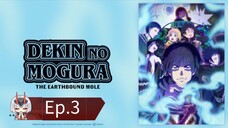 The Banned Mole (Episode 3) Eng sub