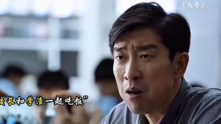 The student suffered from depression, but unexpectedly the principal took care of him all the time a