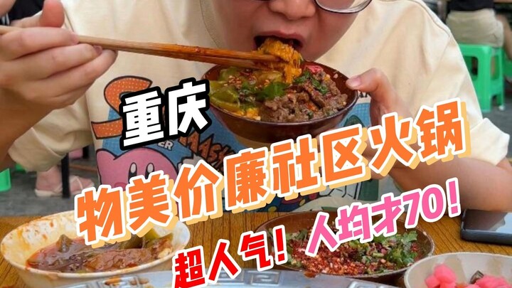 Lẩu này đúng là xứng đáng với hai chữ “rẻ mà ngon”!