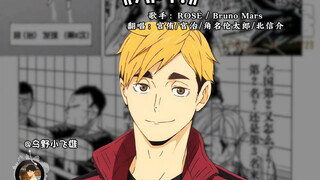 Kita Shinsuke X Gong You X Gong Zhi X Kakuna Rintaro คอรัส "APT" #cover #ai cover #ไฮคิว! #ปกAPT #คิ