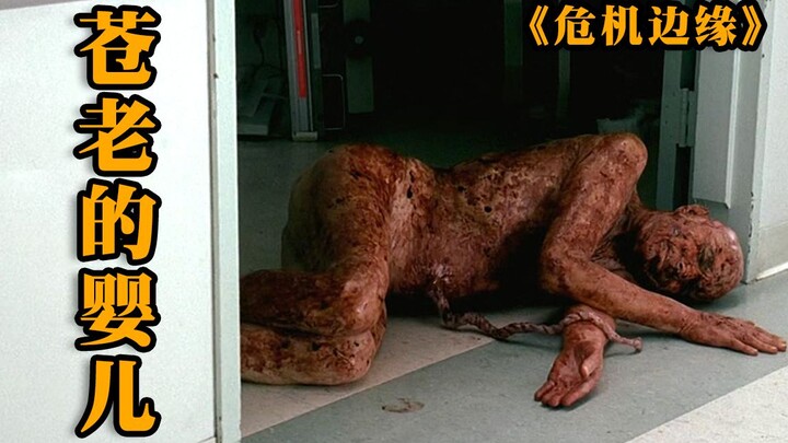 [Fringe Season 2] A baby lets out a agonizing scream after birth, and four hours later has turned in