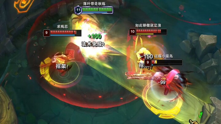 Have You Heard of Breaking 16 in One Second?