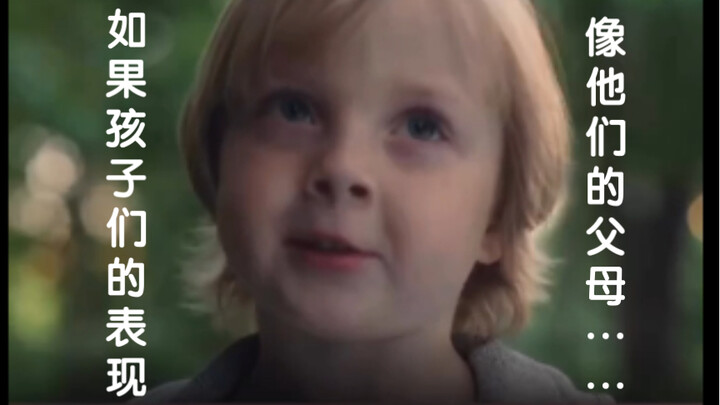 What if kids behaved just like their parents...?