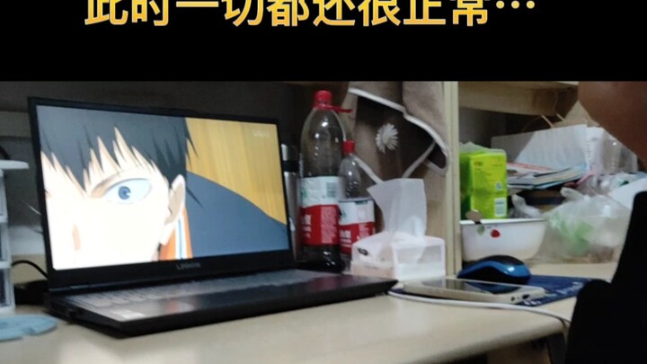 当舍友第一次看小排球…