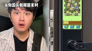 这锁买的不亏，儿子都防的住···