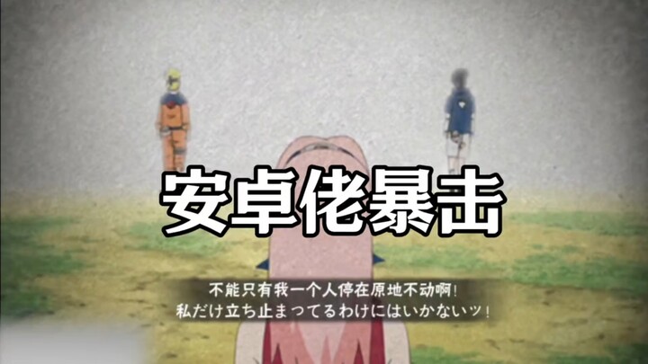 Three powerful punches will kill you!