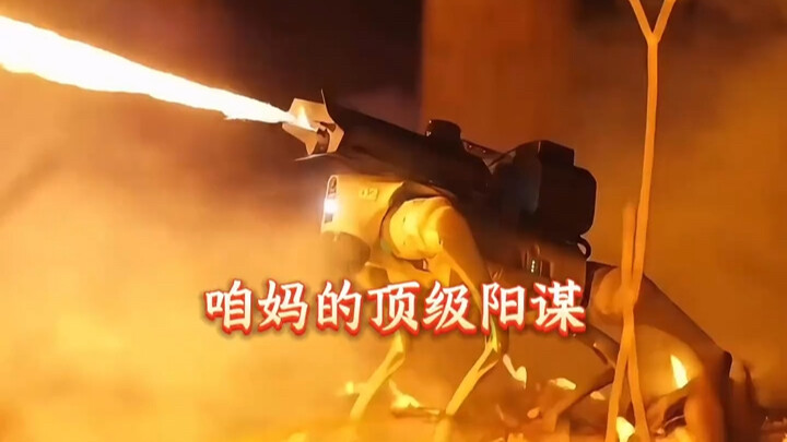 “咱妈的顶级阳谋，别人根本学不来.”