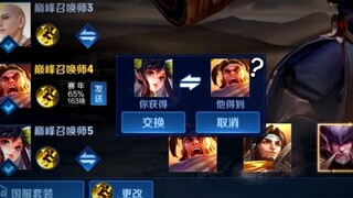 不要着急，这是我第一次玩苏烈