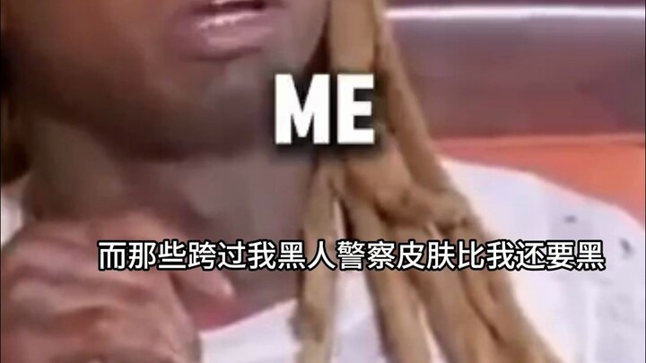 Lil Wayne: Tôi không hiểu thế nào gọi là phân biệt chủng tộc