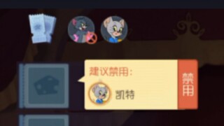 凯特成数值怪了？这是什么强度