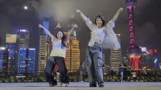 newjeans在外滩打歌了！？how sweet速翻