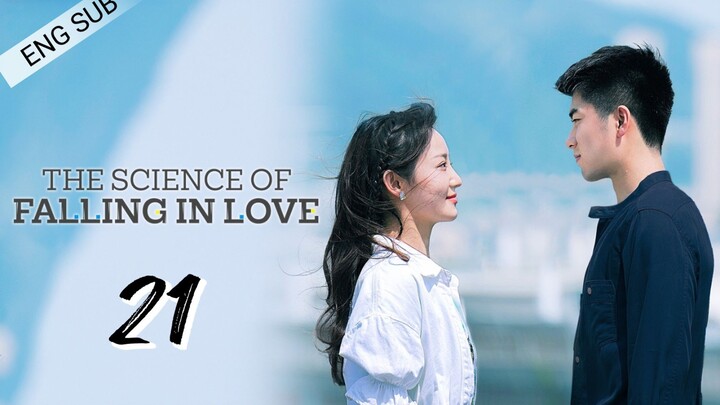 🇨🇳 The Science Of Falling In Love (2023) | Episode 21 | ENG SUB | (理科生坠入情网 第21集)