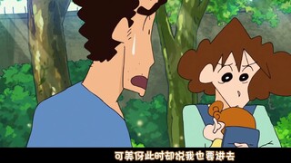 Xếp hạng 7,3! ! Phim của Crayon Shin-chan có rating Douban thấp nhất? ! !