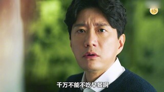 妻子突然发现老公不是自己的老公