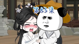 雪儿眼睛病变