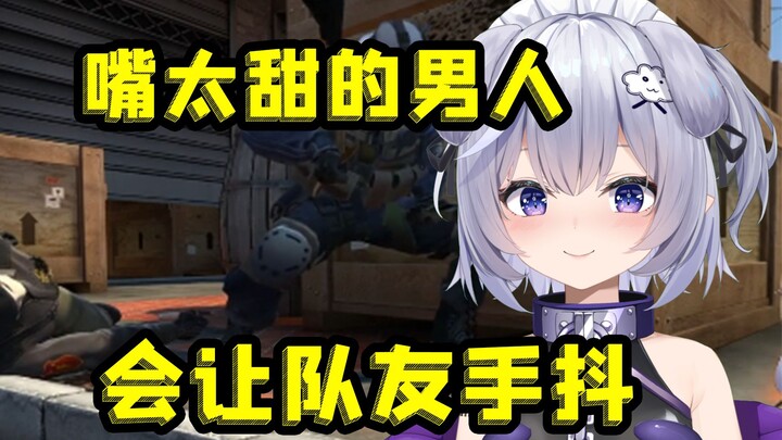 เมื่อเด็กผู้ชายเริ่มให้กำลังใจเพื่อนร่วมทีม ก็จะทำให้เพื่อนร่วมทีมยิงไม่ออกเลย