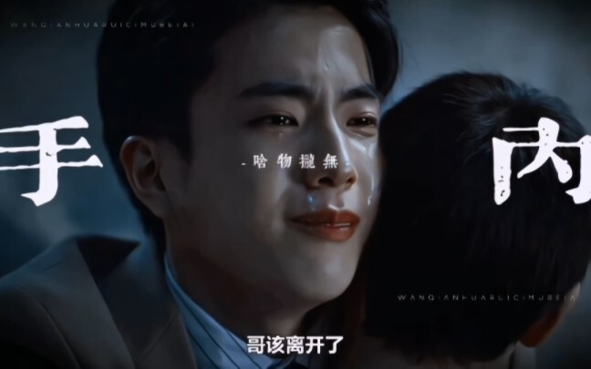 “บุปผาคู่บุญ ผูกพันสองภพ”                       ข้าโตเป็นผู้ใหญ่แล้ว ไม่อ่อนแออีกต่อไป ฝนหยุดตกแล้ว 