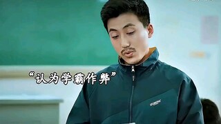“体育老师冤枉学生作弊，不料是位学霸，下一秒打脸”