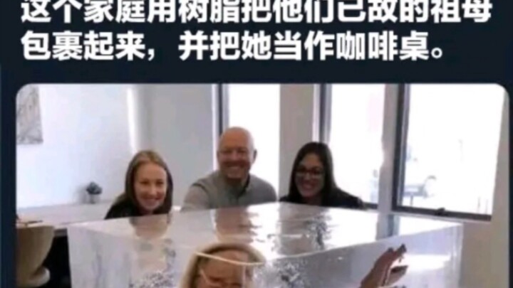 Roaring with laughter at filial piety