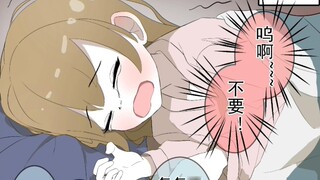 Pacarku yang sangat mencintaimu bermimpi putus denganmu di tengah malam dan menangis!