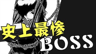 这个反派本应封神，结局却令人下体一凉，史上最黑暗漫画之一你看过吗？