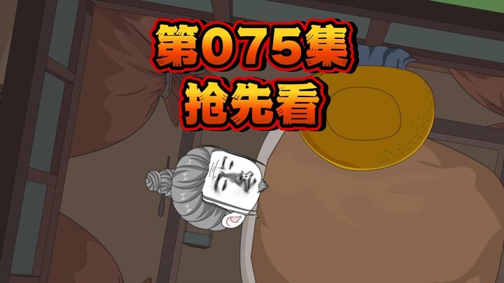 萧相睡了