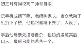 你见过最虐心的案子是什么