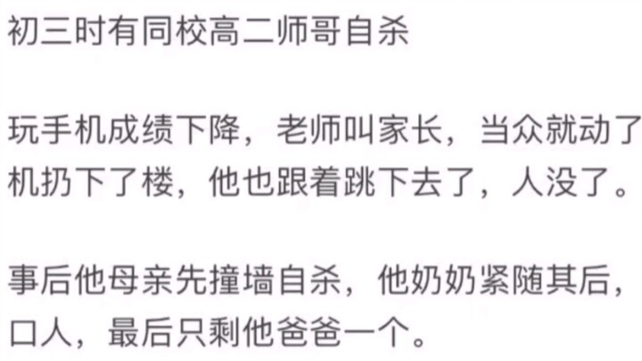 你见过最虐心的案子是什么
