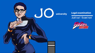 jojo กล่าวว่ากฎหมายอาญา