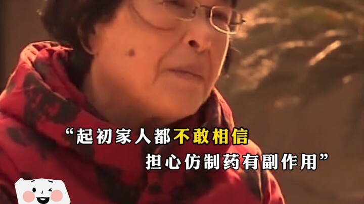 ساحر الأدوية لو يونغ!