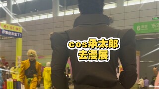 The most arrogant man walking at the comic convention