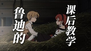 别动...我教你点别的