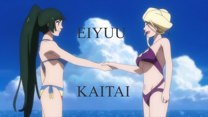 Eiyuu Kaitai OVA (Subtitle Indonesia)