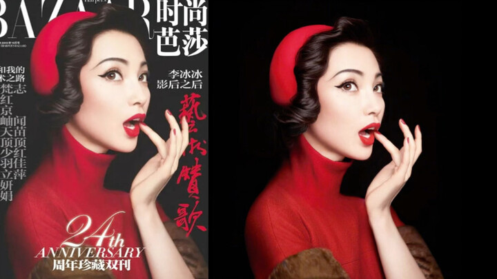 【ย้อนชมคลาสสิก】ปกแฟชั่นที่ประสบความสำเร็จที่สุดในวงการบันเทิงจีน ไม่มีใครเทียบได้! เบื้องหลังการถ่าย