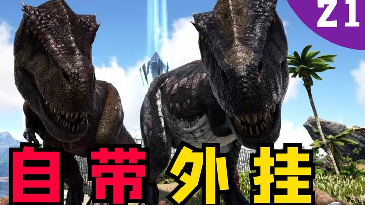 Kecepatan gerak 1000%, terbang rendah, menjinakkan 12 buah T. rex, membentuk tim dinosaurus yang per