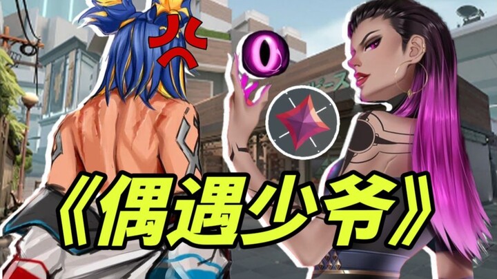 إذا غضب الولد الصغير، ستكون العواقب وخيمة! صادفته في التصنيف ودخلت معه في مبارزة، وبذلت كل ما أملك ل