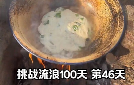 تحدي التشرد لمدة 100 يوم، اليوم السادس والأربعون: كيف يصنع المشردون مشعلًا؟