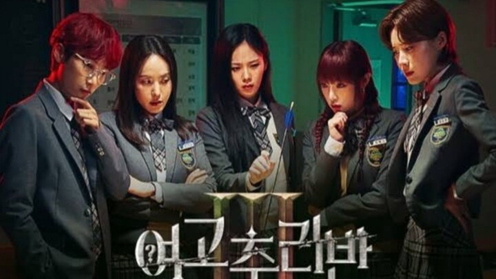 E3|Girls High School Mystery Class S3 (2024)