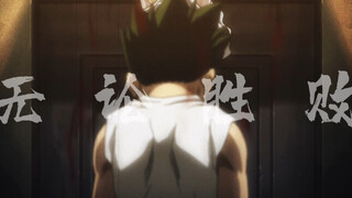 Whether you win or lose, it's all hell. Chimera Ant Arc. Gang, Jay, and Fu Li Shi