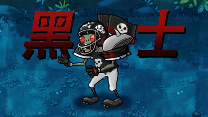 Fusion Plant 518: Flag-Waving Black Olive Samurai!