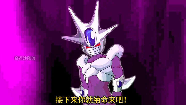 Bepergian ke Dunia Bola Naga dan Menjadi Vegeta Episode 282