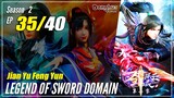 【Jian Yu Feng Yun】 S2 Ep. 35 (75) "Keras Kepala dan Bodoh" - The Legend Of Sword Domain | MultiSub -