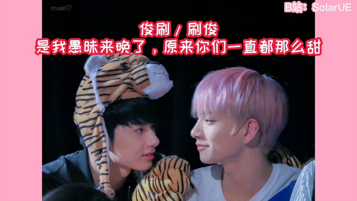 【เวินจวิ้นฮุย x ฮงจีซู】ไม่เข้าใจก็ถามเลย! บนตัวฮงจีซูมีขนแมวขึ้นหรือไงนะ? เวินจวิ้นฮุยทำไมช่างขี้อ้อ