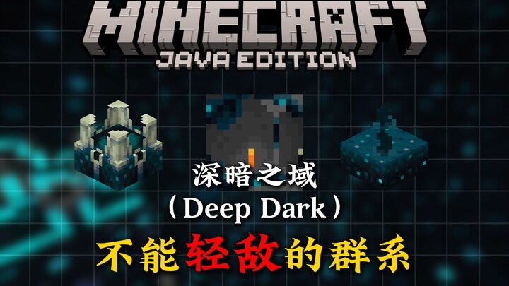 In 5 minutes, learn all about the Minecraft Deep Dark biome!!