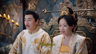 The Resilient Dr. Ling (2024) หมอหญิงยอดดวงใจ EP 8 [ซับไทย]