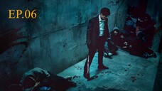 ดับแค้นไร้ปรานี (2025) EP 6
